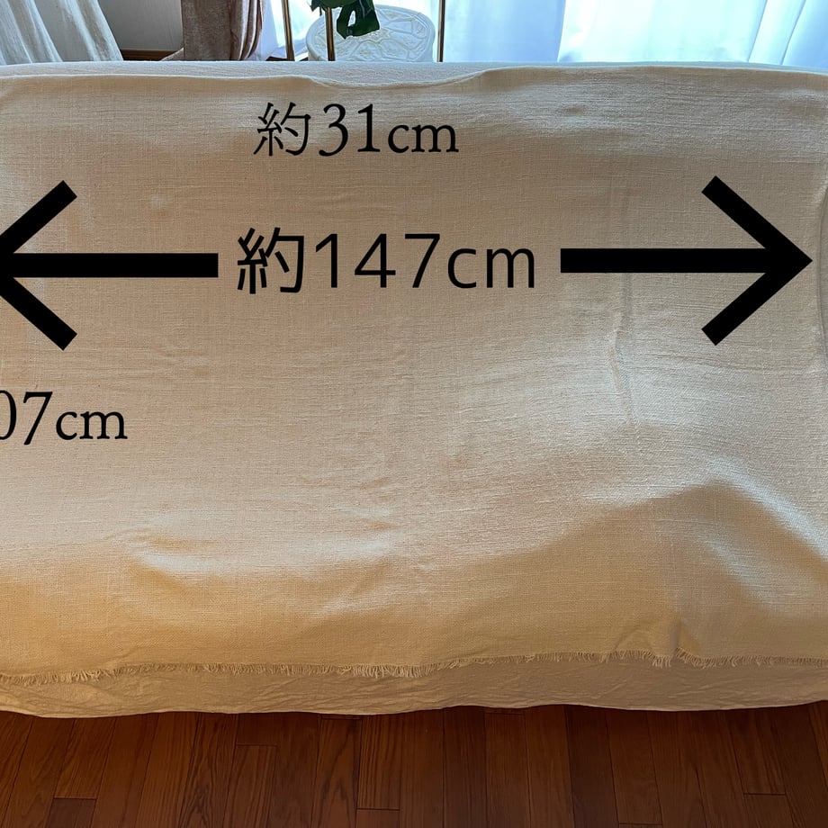 Hug cottonガウン★大人用