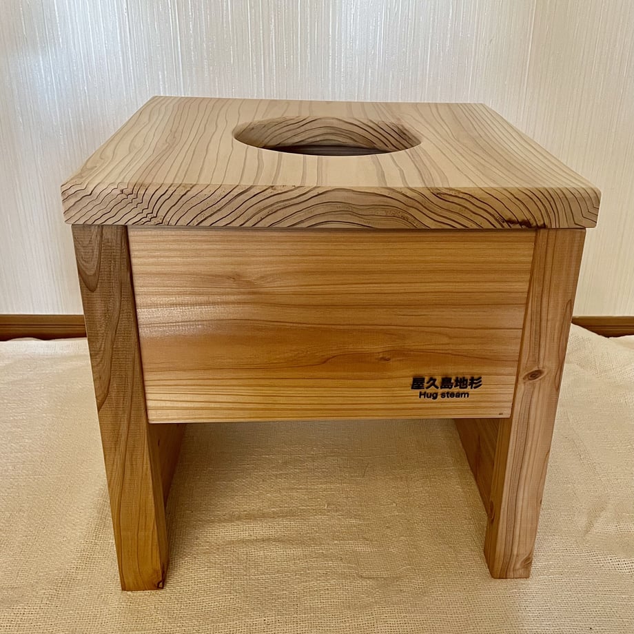Hug steamオリジナル屋久島地杉　椅子